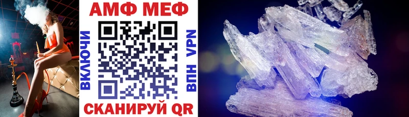 АМФ 98% Тула