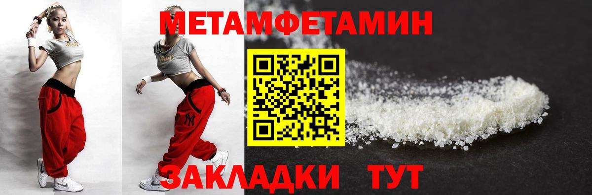 Амфетамин  Вход с VPN  Тула  Amphetamine Premium 