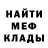 Метадон VHQ MELOCHEVKA