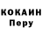 Дистиллят ТГК жижа Dolgan
