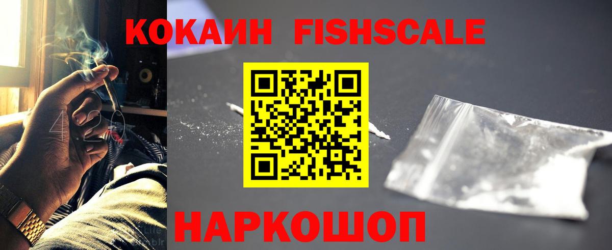 Кокаин 98% Тула