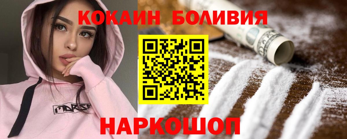 КОКАИН  Вход с VPN  КОКАИН Перу  Тула  КОКАИН Columbia 