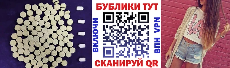 Ecstasy 300 mg  Тула 