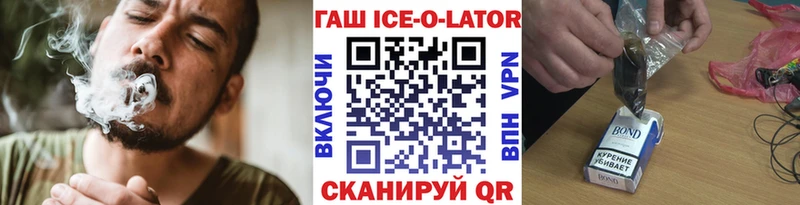 где найти наркотики  Тула  ГАШ убойный 