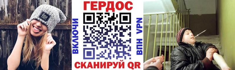 гидра ССЫЛКА  Тула  ГЕРОИН VHQ 