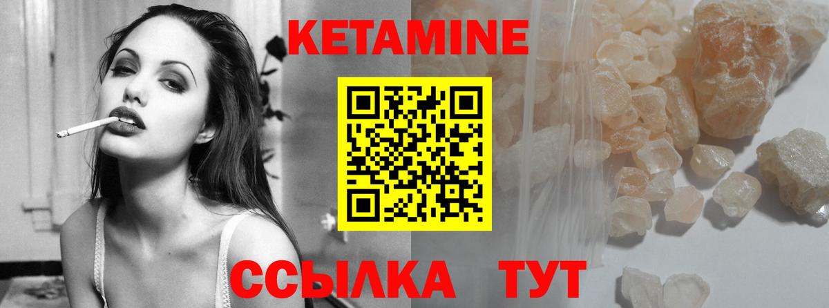 Кетамин VHQ  Вход с VPN  КЕТАМИН VHQ  Тула 