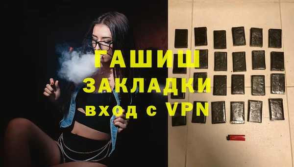 спайс Абинск