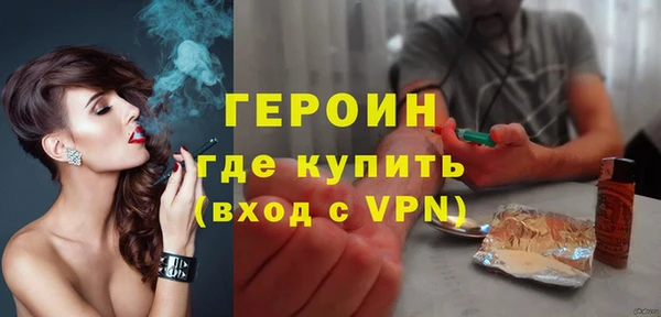 бутират Абдулино
