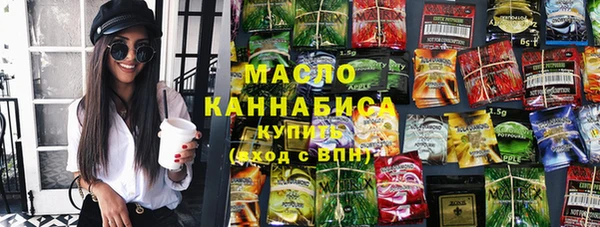 спайс Абинск
