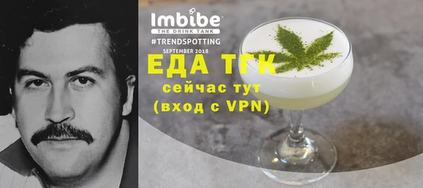 COCAINE Алексин