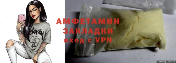 мефедрон VHQ Алзамай