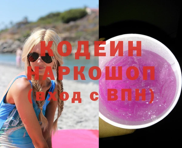метадон Абаза