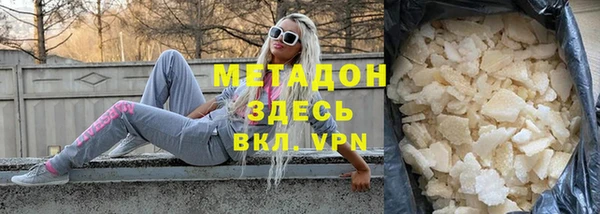 COCAINE Алексин