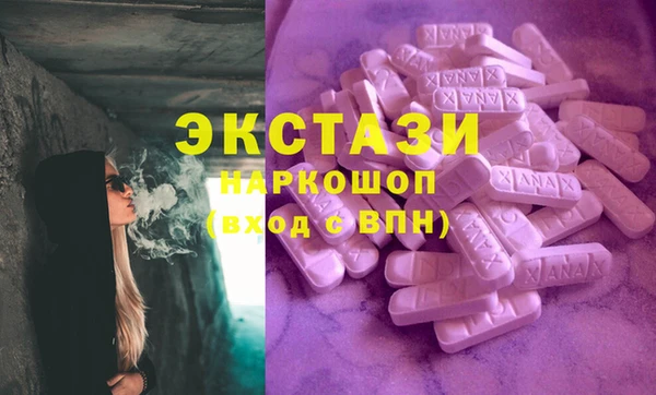 бутират Абдулино