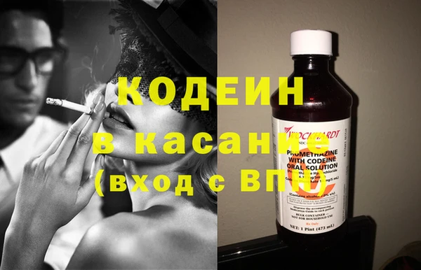 COCAINE Алексин