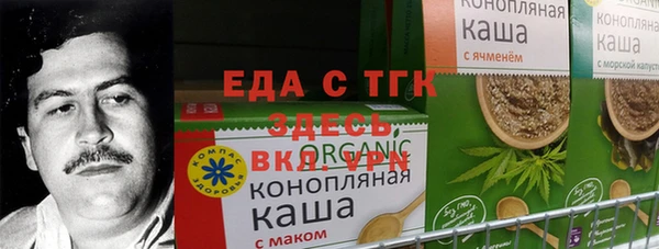 спайс Абинск