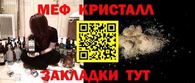прущий лед Янаул