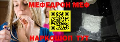 мдма Ярославль