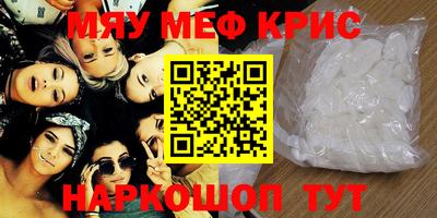 мдма Ярославль