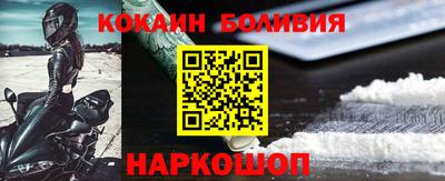 прущий лед Янаул