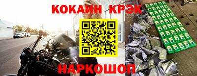 прущий лед Янаул