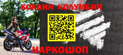 прущий лед Янаул