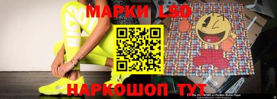 прущий лед Янаул
