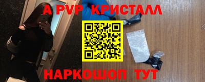 мдпв Ярцево