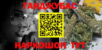 прущий лед Янаул