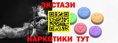 прущий лед Янаул