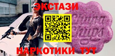 мдма Ярославль
