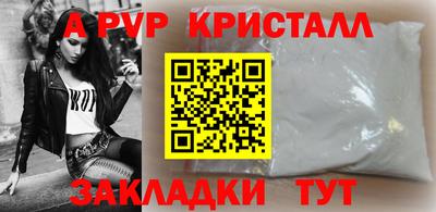 мдма Ярославль
