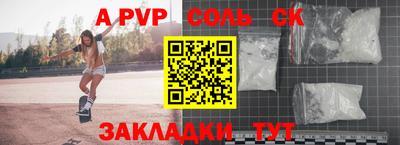 прущий лед Янаул