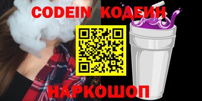 прущий лед Янаул