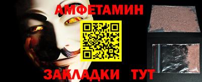 прущий лед Янаул