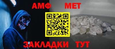прущий лед Янаул