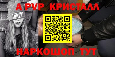прущий лед Янаул