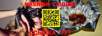 прущий лед Янаул