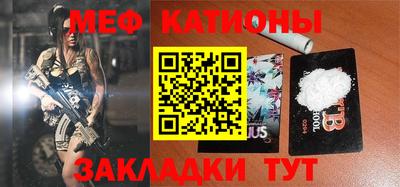 прущий лед Янаул