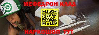 прущий лед Янаул
