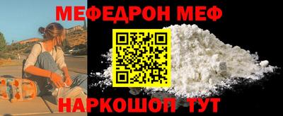 мдма Ярославль