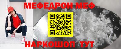 прущий лед Янаул