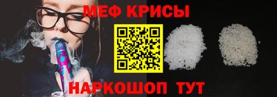 прущий лед Янаул