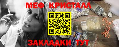 прущий лед Янаул