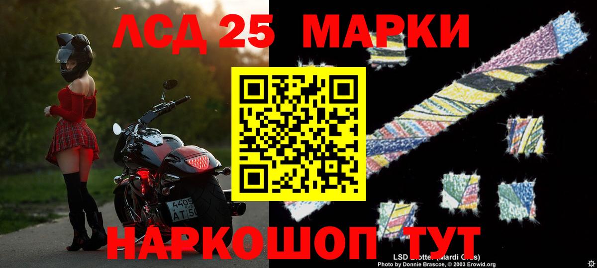 Лсд 25 экстази кислота  LSD-25 экстази  Тула  Вход с VPN 