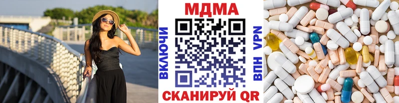 сколько стоит  Тула  МДМА crystal 