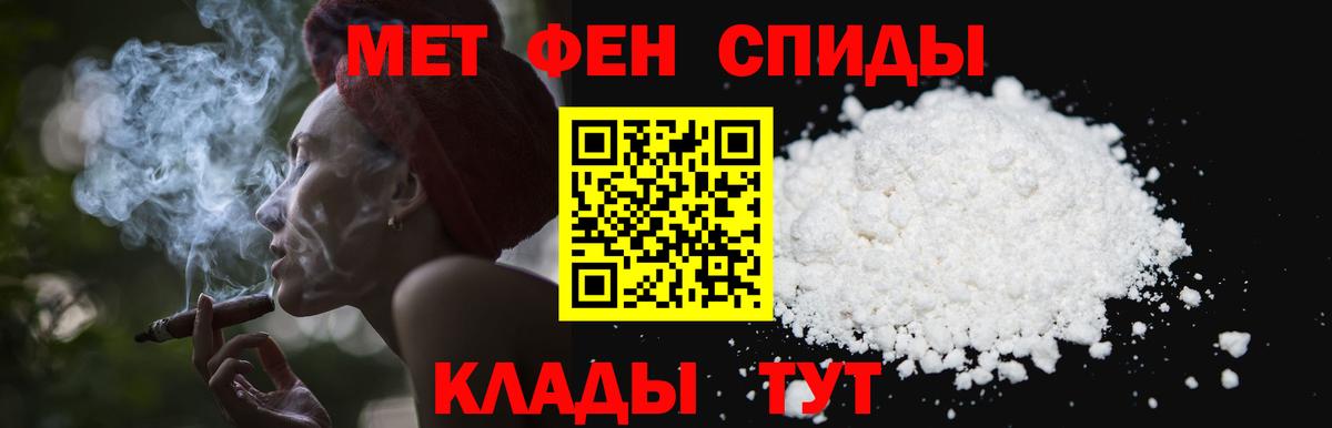 Первитин мет Тула