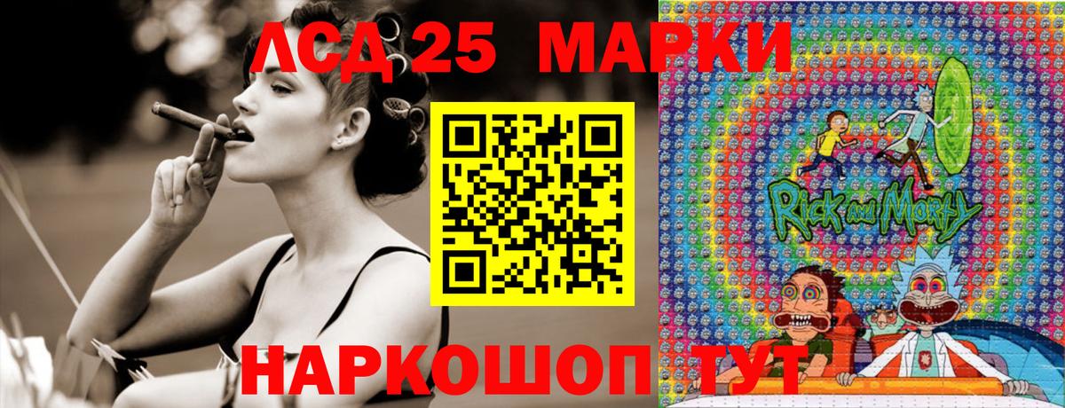 Тула  Марки 25I-NBOMe 1500мкг  Вход с VPN 