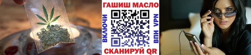 ТГК вейп  Тула 