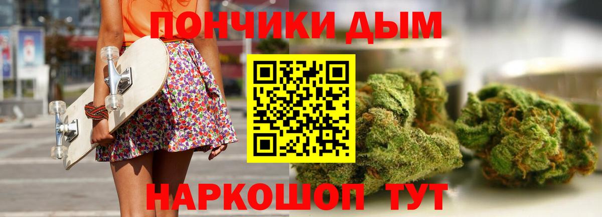 Шишки марихуана Amnesia Тула